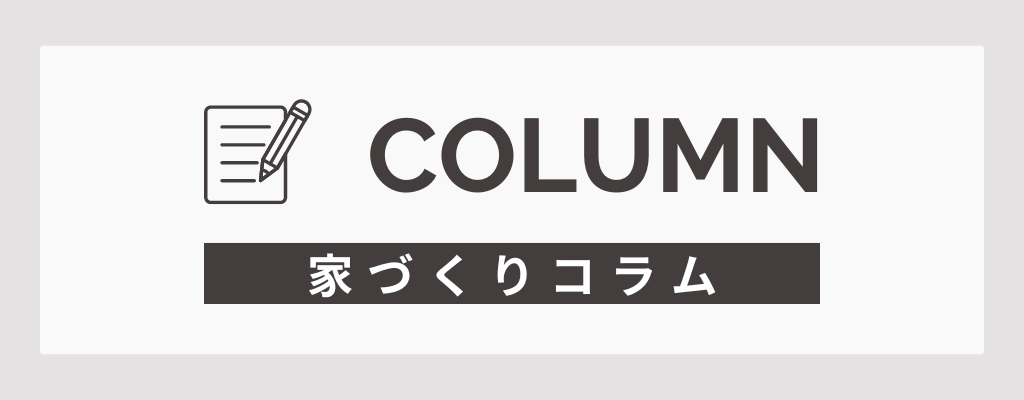 COLUMN