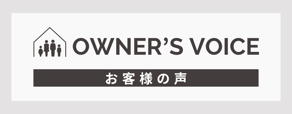 owners voice