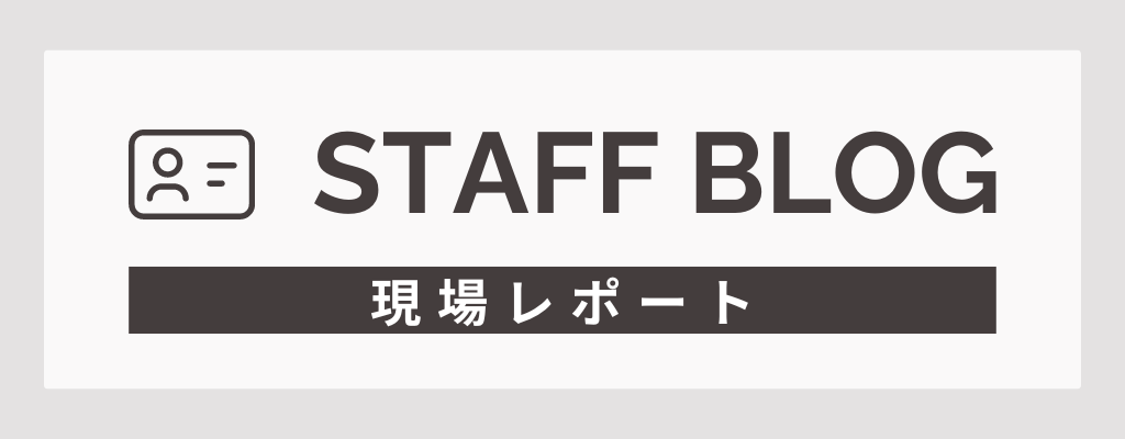 STAFF BLOG